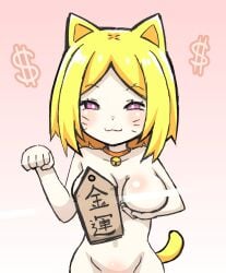 animal_ears bell blonde_female blonde_hair breasts cat_ears cat_girl cat_tail dollar_sign facial_mark greenteaneko highres maneki-neko money neck_bell nude original personification purple_eyes sign tail