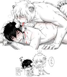 2boys after_sex anal anal_sex ass bite bite_mark blood blush chibi chinese_zodiac clenched_teeth closed_eyes completely_nude cow_boy cow_ears cow_horns crying_with_eyes_open drooling from_behind gay gintama gintoki_sakata hijikata_toshiro inukkoro looking_pleasured male male_only motion_lines nude official_alternate_costume on_stomach open_mouth pain pleasure_face prone_bone restricted_palette rough_sex tears tiger_boy tiger_ears tiger_tail yaoi year_of_the_ox year_of_the_tiger