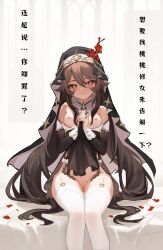 hu tao (genshin impact) from genshin impact by artist request