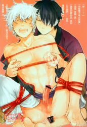 gintoki sakata from gintama by mikami takeru