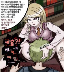 1boy 1futa akamatsu_kaede alternate_version_available blowjob bottomless bugbug_(user_xwcy2452) clothed clothed_blowjob clothing cunnilingus danganronpa danganronpa_v3 dialogue duo fellatio futanari human korean_text light-skinned_female light_skin male no_panties oral partially_clothed rantaro_amami sex smooth_skin speech_bubble text translation_request upskirt