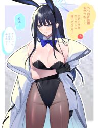 animal_ears black_gloves black_hair black_leotard black_pantyhose blue_archive blue_bow blue_bowtie blue_hair blush bow bowtie breasts colored_inner_hair commentary_request covered_navel detached_collar female gloves goroo halo highres jacket large_breasts leotard multicolored_hair off_shoulder pantyhose playboy_bunny rabbit_ears saori_(blue_archive) solo sweat translation_request white_jacket