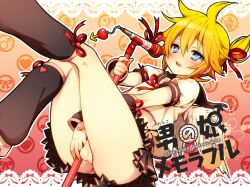 ass balls blonde_hair blue_eyes blush butt crossdressing drawfag drawthread_request edit edited editfag erection femboy gay genitals girly kagamine_len male male_only microphone penis retracted_foreskin skirt text uncut unknown_artist vocaloid young