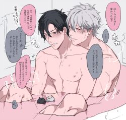 2boys annoyed bath bathing bathtub black_hair blush clenched_teeth completely_nude gay gintama gintoki_sakata hickey_marks hijikata_toshiro japanese_text looking_at_another looking_back male male_only mormormor muscular muscular_male nude partially_submerged scars silver_hair sitting smile speech_bubble toned toned_male water yaoi