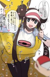 big_breasts breasts clothed hypno implied_hypnosis implied_sex japanese_text jikatarou mind_control offscreen_character pokeball pokemon pokemon_(species) rosa_(pokemon) translation_request