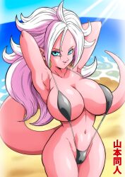 1girls 2022 android_21 android_21_(good) armpits beach big_breasts bikini bio-android_(dragon_ball) blue_eyes dragon_ball dragon_ball_fighterz majin majin_android_21 monster_girl shounen_jump sling_bikini tagme white_hair yamamoto_doujin