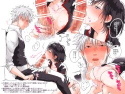 1boy 1girls bar_censor black_hair blush breath clothing_swap costume_switch erection fellatio female genderswap_(mtf) gintama gintoki_sakata handjob hijikata_toshiro holding_penis japanese_text licking_penis looking_at_another male mame_(pixiv) multiple_scenes no_bra open_shirt oral outfit_swap panties penis penis_out pink_panties rule_63 short_hair side-tie_panties small_breasts sweat thought_bubble veiny_penis wearing_others_clothes white_hair