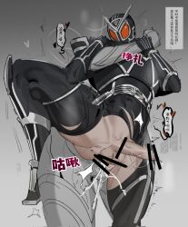2boys anal anal_sex arm_around_neck armor armored_male belt black_armor bodily_fluids bodysuit breaking censor_bar censored censored_anus censored_penis chinese_text cum cum_in_ass cum_inside cum_spurt erect_penis erection gay gay_anal gay_domination gay_sex grabbing_arm grey_body heart heart_symbol helmet holding_up kamen_rider kamen_rider_555_(series) kamen_rider_delta leg_up male male/male male_focus male_only mask masked masked_male mind_break monster monster_on_human monster_on_male onomatopoeia orange_eyes orgasm penis penis_out precum precum_on_penis precum_string ripped_bodysuit spookcatdurrow standing standing_sex struggling text torn_bodysuit tremble_lines tremble_spikes trembling white_lines