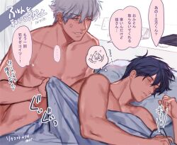 2boys after_sex anger_vein angry annoyed black_hair completely_nude dreaming gay gintama gintoki_sakata hijikata_toshiro in_bed japanese_text looking_at_another male male_only mormormor morning_after nude on_bed silver_hair sleeping speech_bubble yaoi