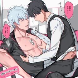 2boys assisted_exposure black_hair gay gintama gintoki_sakata groping hijikata_toshiro japanese_text looking_at_another male male_only mormormor muscular muscular_male open_shirt partially_undressed pec_grasp pecs shinsengumi_(gintama) shouji silver_hair speech_bubble sweatdrop uniform yaoi