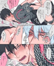 2boys anal anal_sex arm_grab bar_censor bent_over black_hair blush breath clenched_teeth from_behind gay gintama gintoki_sakata hijikata_toshiro japanese_clothes japanese_text kimono looking_at_another looking_back male male_only mormormor official_alternate_costume open_mouth silver_hair speech_bubble sweat tears yaoi