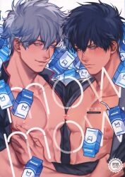 2boys bare_chest black_hair blush doujin_cover embarrassed gay gintama gintoki_sakata hijikata_toshiro lactation looking_at_another male male_lactation male_only milk milk_carton mormormor muscular muscular_male nipples_touching open_clothes open_kimono open_shirt pecs silver_hair smile upper_body yaoi