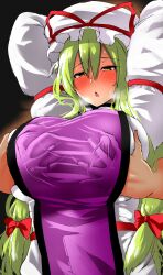 1girls akure_ekuto big_breasts blonde_hair blush breast_grab groping tagme touhou yellow_eyes yukari_yakumo