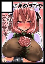 1girls akure_ekuto big_breasts kasen_ibaraki tagme touhou