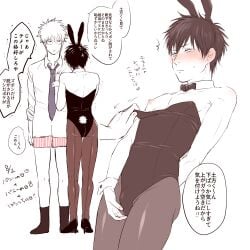 2boys alternate_costume black_hair blush bowtie bulge bunny_boy bunny_ears bunny_tail bunnysuit class_3-z crossdressing detached_collar embarrassed full_body gay gintama gintoki_sakata high_heels hijikata_toshiro japanese_text male male_only male_playboy_bunny mame_(pixiv) official_alternate_costume pantyhose restricted_palette sweatdrop twink yaoi