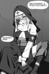 asphyxiation chinese_text corpse crying crying_with_eyes_open death drooling gore guro nun