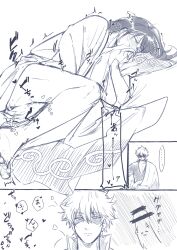 2boys anal_fingering anal_masturbation blush caught caught_in_the_act caught_masturbating closed_eyes clothes_sniffing fingering fingering_self gay gintama gintoki_sakata katsura_kotarou kimono male male_only masturbation monochrome noichi on_side sketch sniffing sniffing_clothes solo_focus walked_in_on wearing_others_clothes yaoi