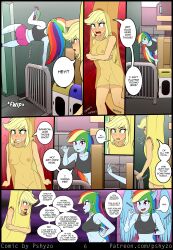 2020s 2021 2girls angry applejack_(mlp) armpits banana blonde_female blonde_hair blue_skin blush bodily_fluids bottomwear breasts butt_crack_outline clothing comic comic_page costume dolphin_shorts duo duo_female embarrassed english_text equestria_girls equine_ears female female_only food freckles friendship_is_magic fruit genitals green_eyes hi_res human jewelry jumping long_hair moderate_tomboy multicolored_hair multiple_girls my_little_pony necklace page_6 pink_eyes plant pshyzo pubes public public_nudity purple_eyes pussy rainbow_dash_(mlp) rainbow_hair shirt shorts side_slit smooth_skin smug speech_bubble strong_tomboy_(spectrum) sweat tank_top teenagers text tomboys topwear translucent two_tone_bottomwear two_tone_bottomwear_(pinkandwhite) western_art western_cartoon wings