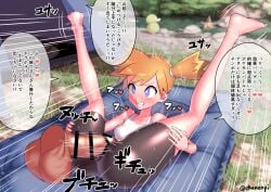 adapted_costume anus ass asymmetrical_hair bare_legs blue_eyes blush breasts cameltoe censored chuunenpi creatures_(company) denim denim_shorts female forced_in_fabric game_freak gen_1_pokemon gym_leader japanese_text kasumi_(pokemon) legs lying nintendo orange_hair penetration_through_clothes penis pokemon pokemon_(game) pokemon_lgpe pokemon_rgby ponytail psyduck pussy sex shirt short_hair short_shorts shorts side_ponytail spread_legs staryu sweat sweatdrop text tied_hair translation_request vaginal_penetration white_shirt