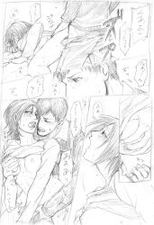 attack_on_titan bertolt_hoover breast_grab_from_behind female penetration pinching_nipples shingeki_no_kyojin touching_pussy ymir_(shingeki_no_kyojin)