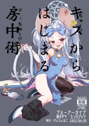 1girls 2022 animal_ears blue_archive blush clothed clothing dantyo_neko doujin_cover eastern_alchemy_society_(blue_archive) fangs female kemonomimi mouse_ears open_mouth red_eyes saya_(blue_archive) shanhaijing_secondary_school_student smile solo solo_female tagme tail