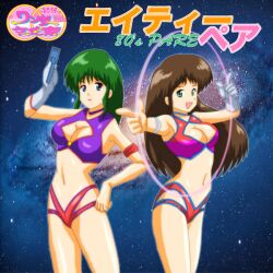 bikini blue_eyes brown_hair crossover green_hair hula_hoop kanda_momo open_mouth panties purple_top readme.doc red_panties red_top reika_kirishima same_clothing time_gal top wonder_momo