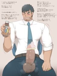 balls bara blush boner condom condom_on_penis cum cum_in_condom erection kai_(artist) male_only muscles muscular musk penis penis_out sitting smegma solo solo_male