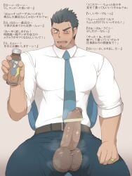 balls bara blush boner erection foreskin kai_(artist) male_only muscles muscular musk penis penis_out sitting solo solo_male translation_request