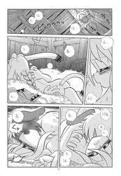 1990s 1994 20th_century anthro blush breast_grab breasts butt canid canine canis closed_eyes comic cuddling domestic_dog doujinshi duo female greyscale hand_on_breast hi_res kissing lagomorph leporid lying m.wolverine male mammal manga missionary_position moan monochrome nude on_back page_10 predator/prey rabbit romantic romantic_couple sex straight sweat unknown_artist