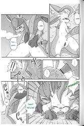 canine comic eeveelution female fox generation_4_pokemon glaceon leafeon male mammal mikazuki_karasu nintendo penis pokemon pokemon_(species) pussy straight vaginal_penetration