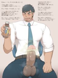 balls bara blush boner erection kai_(artist) male_only muscles muscular musk penis penis_out sitting smegma solo solo_male translation_request