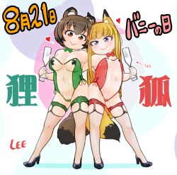 2girls animal_ear_fluff animal_ears artist_name bangs bare_shoulders black_footwear blonde_hair blue_eyes blunt_bangs bow bowtie breasts brown_eyes brown_hair bunny_day bunnysuit champagne_flute commentary_request cup dated detached_collar drinking_glass fang_out fishnet_thighhighs fishnets fox_ears fox_girl fox_tail full_body garter garter_straps green_bow green_bowtie gris_swimsuit heart high_heels holding holding_cup komugi_(lee) large_breasts lee_(colt) legwear leotard long_hair looking_at_viewer meme_attire miku_(lee) multiple_girls oerba_yun_fang one-piece_swimsuit original pasties pussy pussy_peek raccoon_ears raccoon_girl raccoon_tail red_bow red_bowtie see-through see-through_clothing see-through_swimsuit shoes short_hair small_breasts smile stockings stomach strapless strapless_swimsuit suggestive_fluid swimsuit tail thighhighs translated transparent_bunnysuit wrist_cuffs