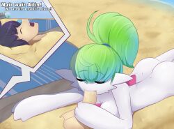 1boy 1boy1girl 1girls 2022 3_fingers ailin ass beach beach_towel bodily_fluids breasts closed_eyes dialogue duo english_text enrique849 fellatio female female_penetrated femdom fingers gardevoir generation_3_pokemon genitals green_hair hair handjob hi_res human human_on_humanoid human_penetrating human_penetrating_humanoid humanoid humanoid_on_human humanoid_penetrated interspecies looking_pleasured lying male male/female male_human/female_pokemon male_penetrating male_penetrating_female malesub mammal nintendo not_furry nude nudist nudist_beach offscreen_male on_front open_mouth oral penile penis pokemon pokemon_(species) pokephilia public public_sex purplecliffe saliva saliva_on_penis sand seaside sex signature simple_background submissive_male text towel video_games