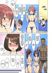 2boys 2girls after_sex blush dark-skinned_male english_text hard_translated interracial muscular_male neginegio netorare outside post-coital_hydration sisterly_cuckold sky suki_datta_no_ni..._natsu_~osananajimi_no_cheerleader_ga_kokujin_ryuugakusei_ni~ translated water_bottle