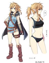 belt blonde_hair blue_bra blue_eyes blue_panties boots bra breasts breath_of_the_wild cape cargo_shorts daikon earrings genderswap_(mtf) hiking_boots link navel nintendo panties ponytail rule_63 rule_63 shirt shorts small_breasts sports_bra the_legend_of_zelda vambraces