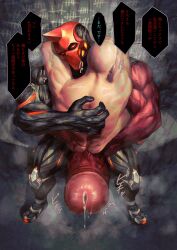 abs balls bara biceps bodybuilder censored_penis gay hyper hyper_balls hyper_genitalia hyper_muscles hyper_penis hyper_testicles male male_focus male_only muscles muscular muscular_arms muscular_ass muscular_back muscular_legs muscular_male muscular_thighs nipples pecs penis testicles veins veiny_penis yaoi