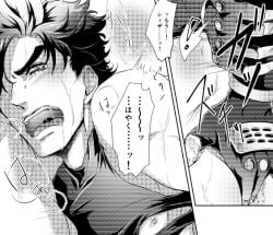 battle_tendency hand_on_butt jojo's_bizarre_adventure joseph_joestar male male_only open_mouth possible_rape questionable_consent tears