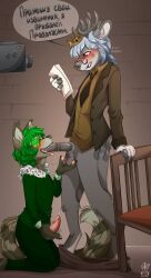 13_cards 13_карт 2boys big_penis blonde_hair blowjob bottomless camera deer deer_ears deer_horns furry furry_only gay green_fur grey_fur long_penis male/male raccoon raccoon_ears russian_text sucking sucking_penis text yaoi yiff вару_(13_карт) куромаку_(13_карт)