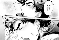 2boys battle_tendency closed_eyes gay jojo's_bizarre_adventure joseph_joestar male male_only oral penis penis_on_face yaoi