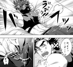 battle_tendency jojo's_bizarre_adventure joseph_joestar male male_only muscular_male questionable_consent