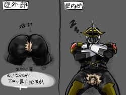 1boy 2_panel_comic armor armored_male arms_crossed arrow arrow_(symbol) asleep ass ass_exposed ass_focus ass_out asshole balls balls_out before_sex belt bodysuit censored censored_penis crossed_arms dialogue exposed_anus exposed_ass exposed_asshole flaccid flaccid_penis gay helmet human_skin in_wall japanese_text kabeshiri kamen_rider kamen_rider_den-o kamen_rider_den-o_(series) kintaros male male_focus male_only mask masked masked_male musk musk_clouds noticing onomatopoeia part_1 penis penis_out pubic_hair pubic_tuft ripped_bodysuit semi_pov sketch sleeping text torn_bodysuit wall writing writing_on_wall yaoi yellow_armor zzz