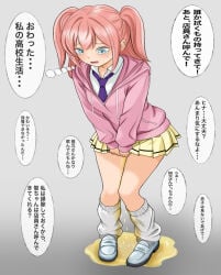 1girls clothing crying crying_with_eyes_open female green_eyes hoodie low_twintails necktie nemoto_hina omorashi pee peeing pink_hair pink_hoodie pissing pleated_skirt school_uniform skirt twintails urination urine watashi_ga_motenai_no_wa_dou_kangaetemo_omaera_ga_warui! wet_clothes wetting yellow_skirt