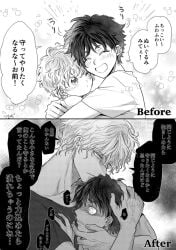 2boy gay male male/male male_only masculine