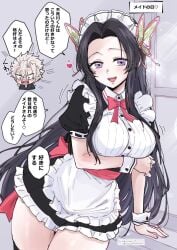 1girl :d alternate_costume apron arm_support arm_under_breasts back_bow big_breasts black_dress black_hair bow bowtie breasts butterfly_hair_ornament chiroru_shimai collared_shirt commentary_request cowboy_shot demon_slayer dress enmaided flustered frilled_apron frills grey_hair hair_ornament heart highres kimetsu_no_yaiba kochou_kanae large_breasts long_hair looking_at_viewer maid maid_apron maid_day maid_headdress open_mouth purple_eyes red_bow red_bowtie sanemi_shinazugawa shirt short_dress short_sleeves smile solo_focus speech_bubble thighs translation_request twitter_username waist_apron white_apron white_wrist_cuffs window wrist_cuffs