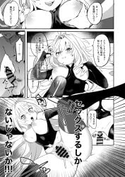 1boy 1girl absurdres ahoge bar_censor black_leotard black_pants black_pantyhose blush breasts censored commentary_request completely_nude fate/grand_order fate_(series) fujimaru_ritsuka_(male) grabbing_another's_breast greyscale groping hetero highres kimidorix32 leotard long_hair medium_breasts merlin_(fate/prototype) monochrome nude on_bed open_mouth pants pantyhose penis pussy sex speech_bubble vaginal very_long_hair