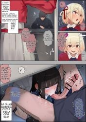 1girls 2girls 2girls1boy :>= balls_sucking blowjob blush censored censored_penis crossover dekabokkuri fellatio fondling_balls grabbing_penis hand_on_penis hidden_sex huge_cock inoue_takina japanese_text licking_balls lycoris_recoil nishikigi_chisato portuguese_text stealth_fellatio sucking_balls tongue tongue_on_balls tongue_out translated under_the_table