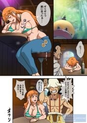 nami (one piece) from one piece by naruho