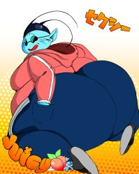 ass big_butt domoatdark dragon_ball hi_res huge_butt huge_thighs humanoid hyper hyper_butt king_kai male male_only north_kaiou overweight overweight_male solo thick_thighs