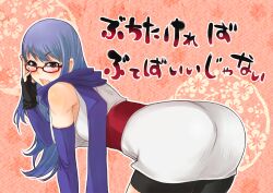 adjusting_glasses ass bare_shoulders bent_over big_ass bike_shorts black_eyes black_gloves blush canonical_scene detached_sleeves elbow_gloves embarrassed female female_only gintama glasses gloves japanese_clothes japanese_text kazuki_kisuke kunoichi long_hair looking_at_viewer looking_back obi oerba_yun_fang open_mouth presenting presenting_hindquarters purple_hair red-framed_glasses sarutobi_ayame scarf solo tight_clothing