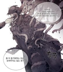 1boy bondrewd covered_eyes fully_clothed helmet helmet_over_eyes korean_text made_in_abyss male male_focus mask masked masked_male restricted_palette slime solo_focus speech_bubble spes_2323 tentacle tentacle_grab tentacle_on_male